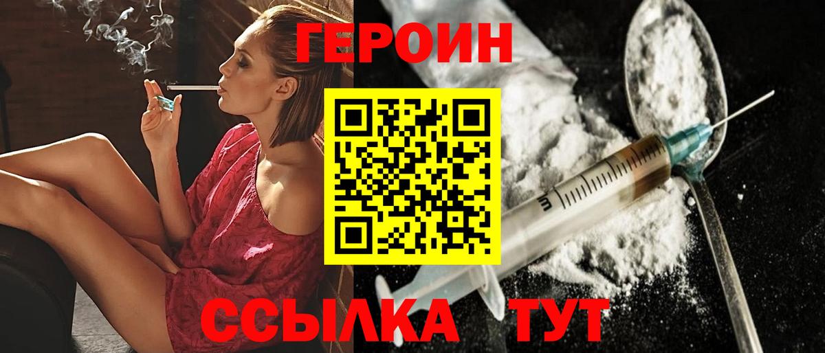 Галлюциногенные грибы Энгельс