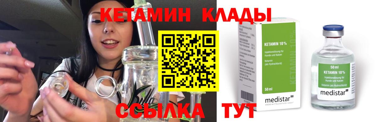 A PVP СОЛЬ   NBOMe  Марихуана  Энгельс  Меф МЯУ МЯУ   МДМА  Гашиш  Вход с VPN  МАРИХУАНА 