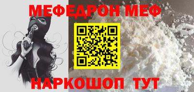 эйфоретик Мариинск