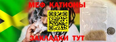 эйфоретик Мариинск