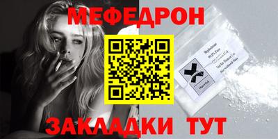 стафф Малоярославец