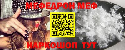 стафф Малоярославец