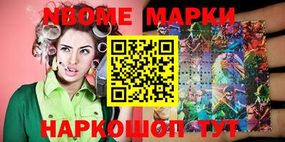 эйфоретик Мариинск