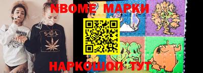 эйфоретик Мариинск