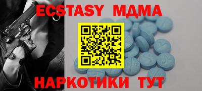 стафф Малоярославец