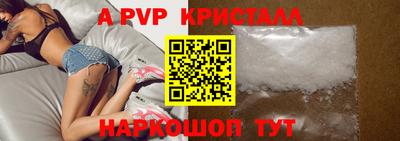 a pvp Малгобек