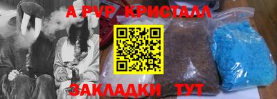 эйфоретик Мариинск