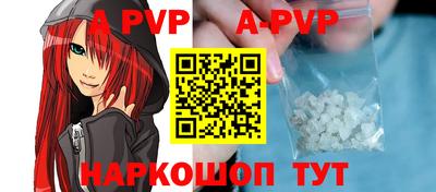 стафф Малоярославец