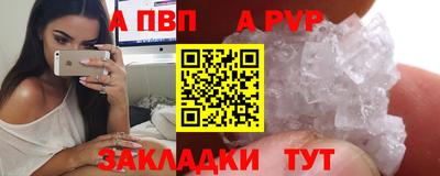эйфоретик Мариинск