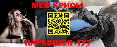 стафф Малоярославец