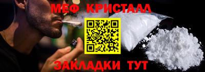 эйфоретик Мариинск