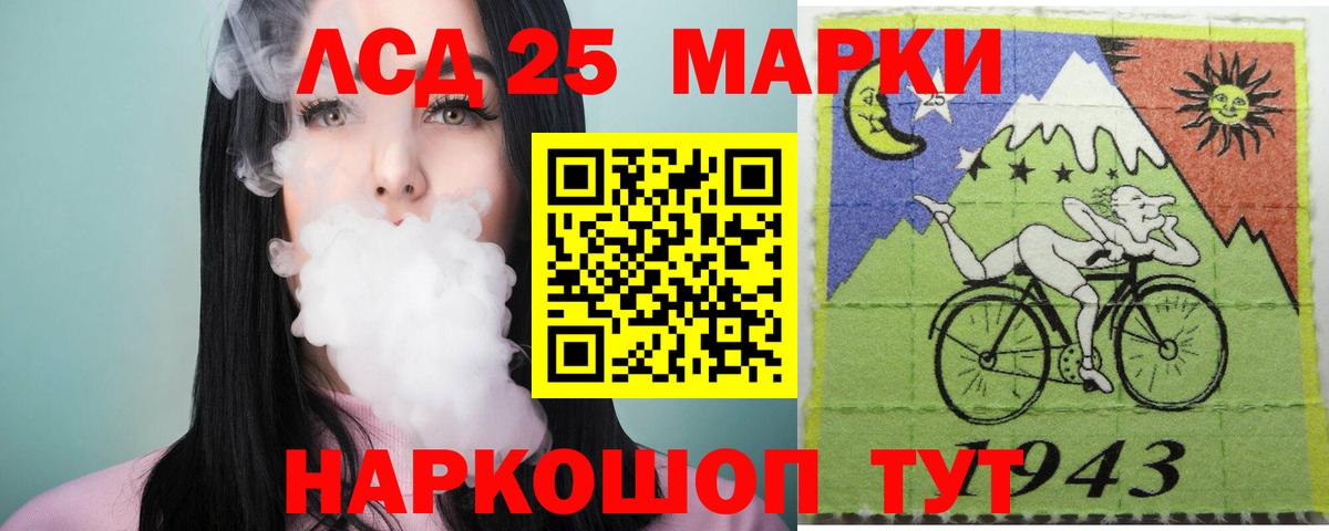 ЛСД экстази ecstasy  Вход с VPN  Энгельс  ЛСД экстази кислота 