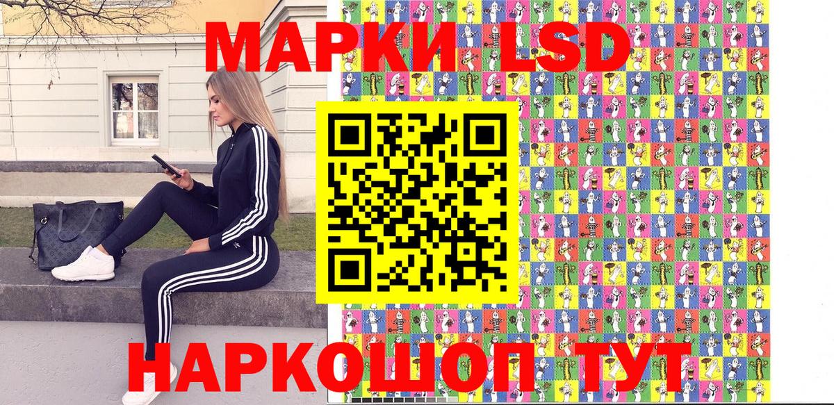 Марки NBOMe 1500мкг  Вход с VPN  Энгельс  Наркотические марки  Марки NBOMe 1500мкг 