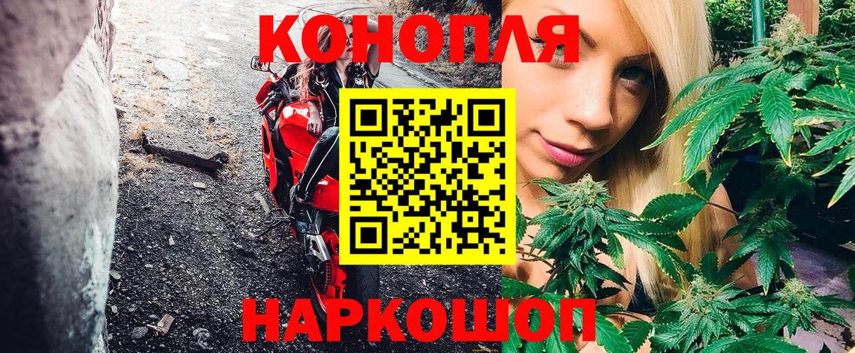 Канабис AK-47  МАРИХУАНА семена  Марихуана White Widow  Вход с VPN  Энгельс  Шишки марихуана марихуана 